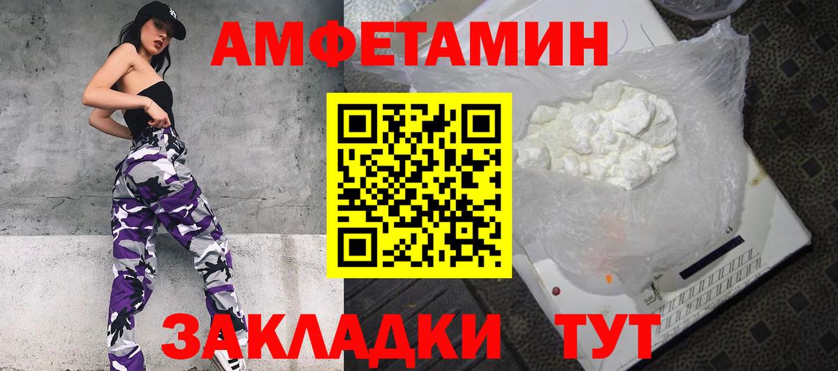 MEGA как зайти  Вход с VPN  Мценск  Amphetamine 97%  Амфетамин 