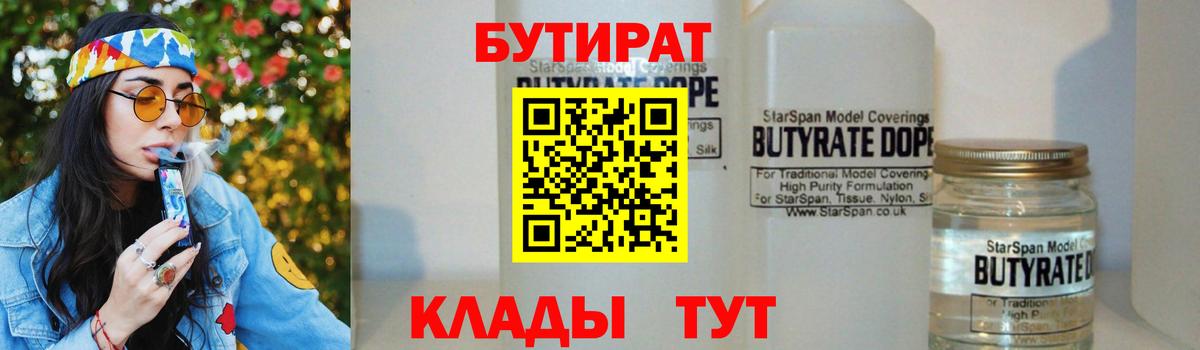 Мценск  Меф  Вход с VPN  Меф МЯУ МЯУ кристаллы  NBOMe  Гашиш  Конопля 