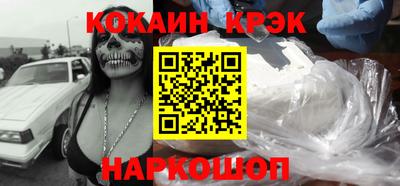 наркотики Туймазы