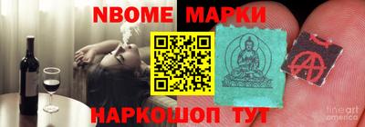 наркотики Туймазы