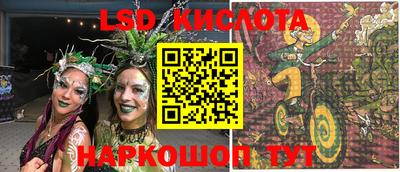 наркотики Туймазы