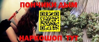 наркотики Туймазы