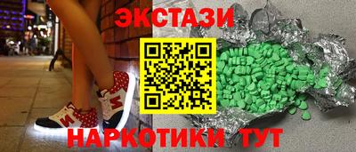 наркотики Туймазы