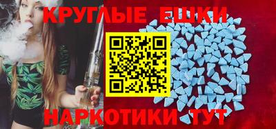 наркотики Туймазы