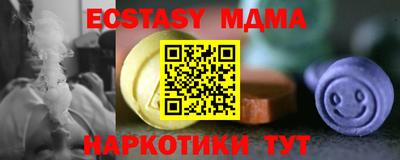 наркотики Усть-Илимск
