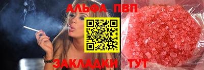 каннабис Уссурийск