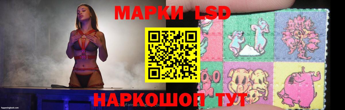 ЛСД экстази ecstasy Мценск