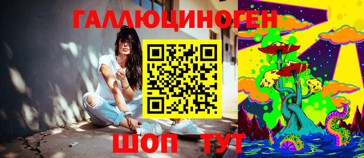 Псилоцибиновые грибы прущие грибы Мценск