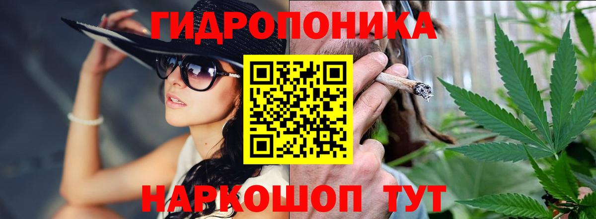 Шишки марихуана ГИДРОПОН Мценск